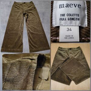 Anthropologie Maeve The Colette Wide Leg Velvet Corduroy Brown Pants 34 Women's